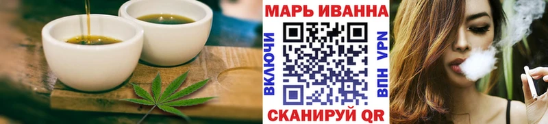 где купить наркоту  Суровикино  Печенье с ТГК конопля 