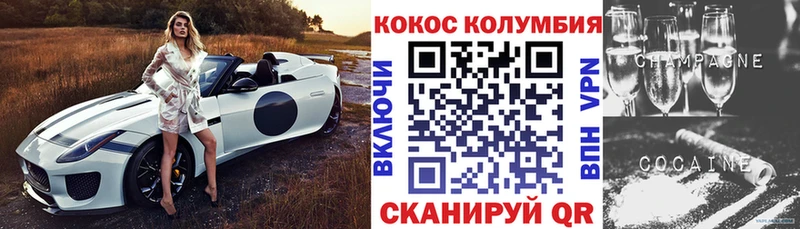 Кокаин Эквадор  Суровикино 