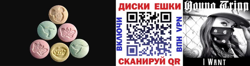 Ecstasy диски  Суровикино 