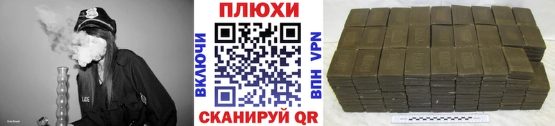 что такое наркотик Суровикино ГАШИШ убойный