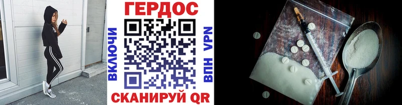 ГЕРОИН VHQ  Суровикино 
