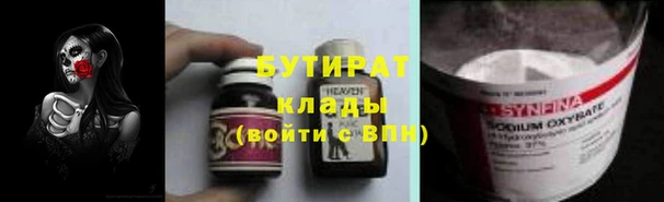 стафф Алексин