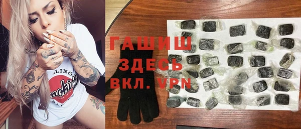 стафф Алексин