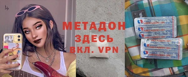 молекула духа Алексеевка