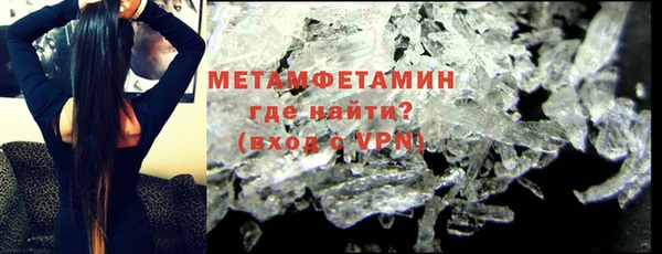 молекула духа Алексеевка