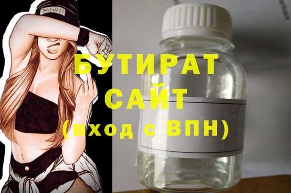 стафф Алексин