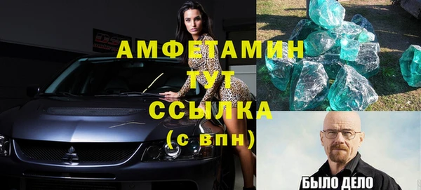 молекула духа Алексеевка
