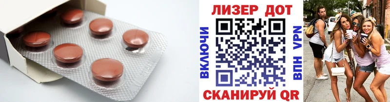 LSD-25 экстази ecstasy  Суровикино 