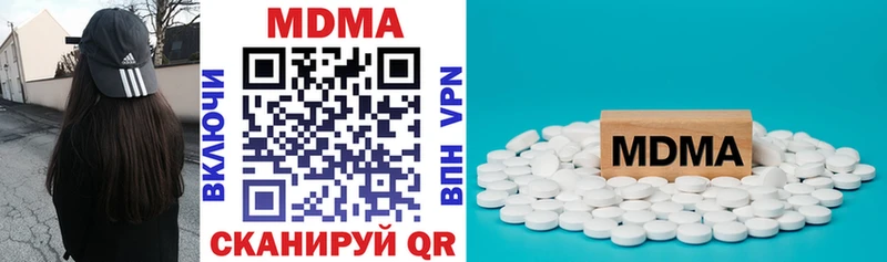 МДМА кристаллы  Суровикино 