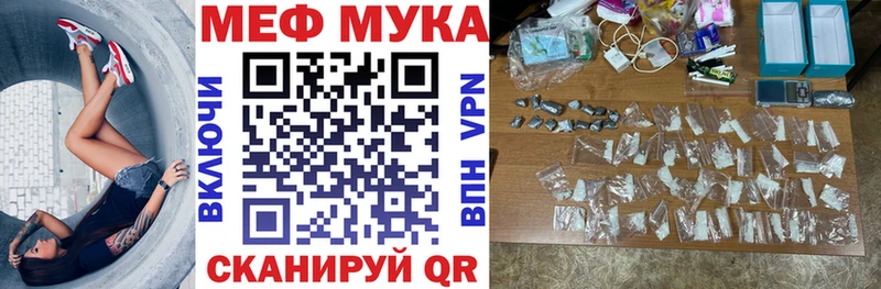 Меф мяу мяу кристаллы Суровикино