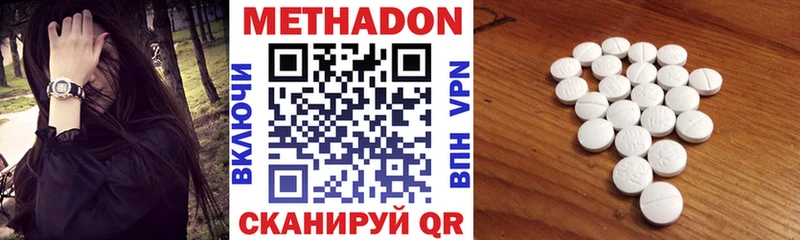 Метадон кристалл  где купить наркотик  kraken онион  Суровикино 