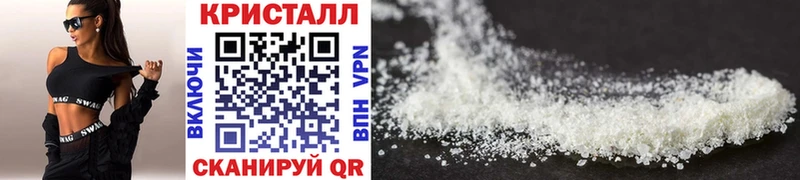 Метамфетамин Methamphetamine  Суровикино 