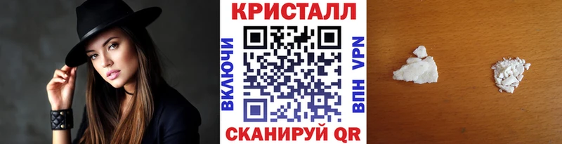 МЕТАМФЕТАМИН винт Суровикино